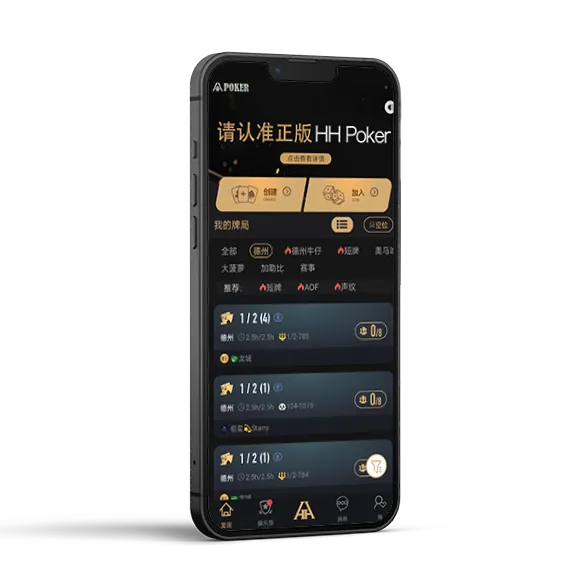 hhpoker客服微信联系 - 专业德扑平台